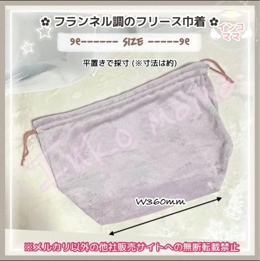 キャリーケージバッグ 巾着 6点 お出かけ用 通院用 小動物 小鳥 MLサイズ