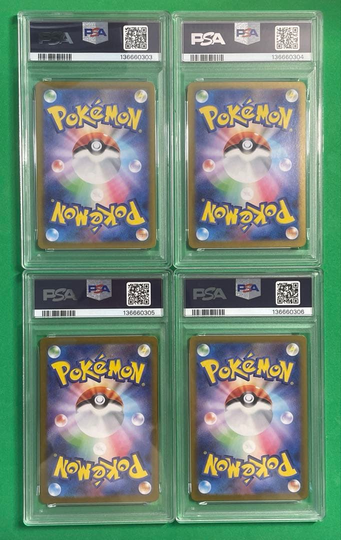 【PSA10】ピカチュウex RR SV8 超電ブレイカー 033/106