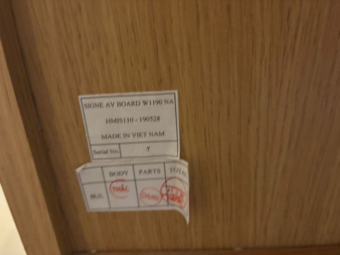 unico テレビボード