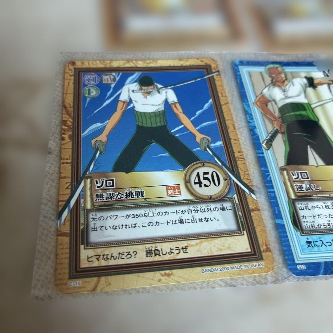 【希少貴重】ゾロ　セット　旧カード　カードダス　ONE PIECE ワンピース