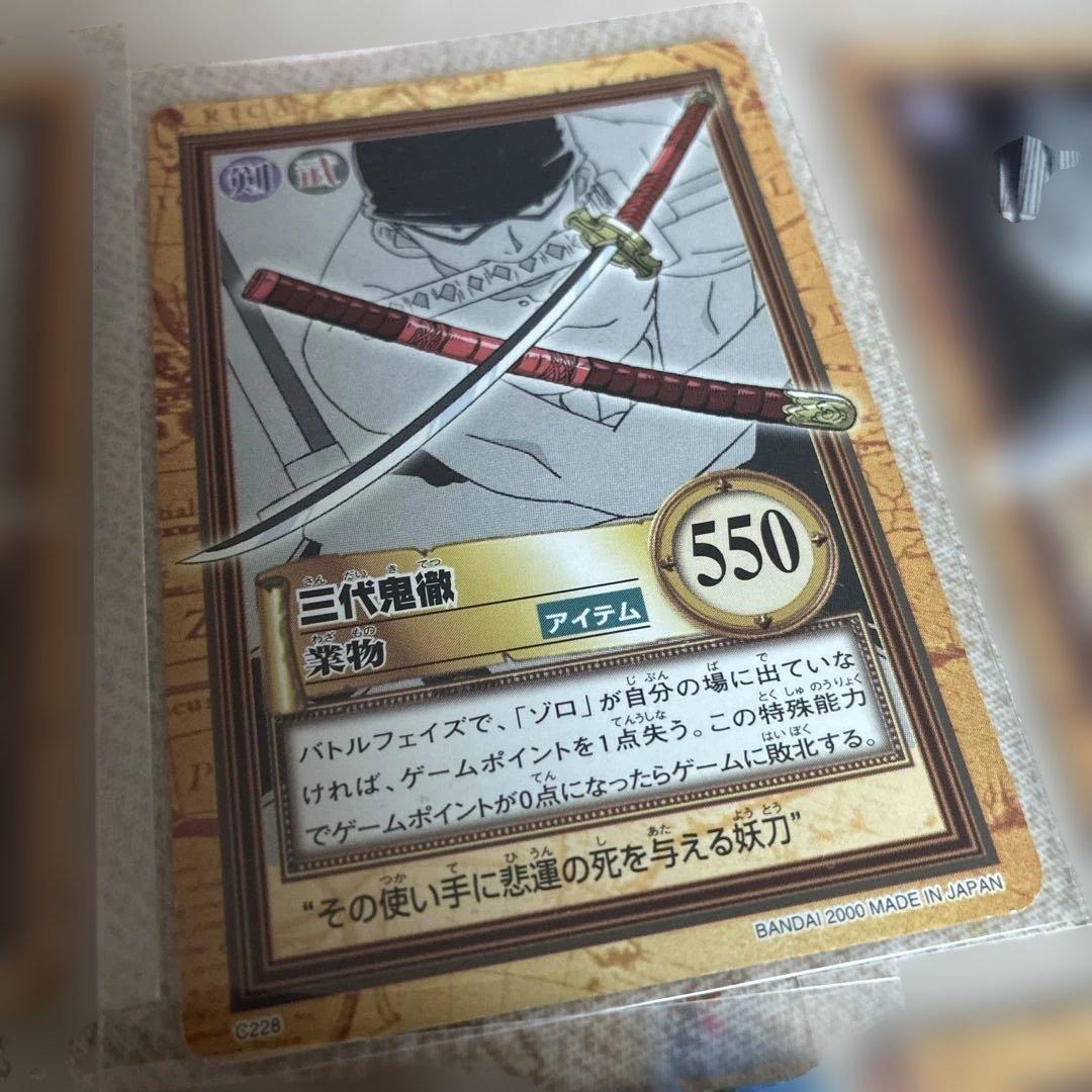 【希少貴重】ゾロ　セット　旧カード　カードダス　ONE PIECE ワンピース