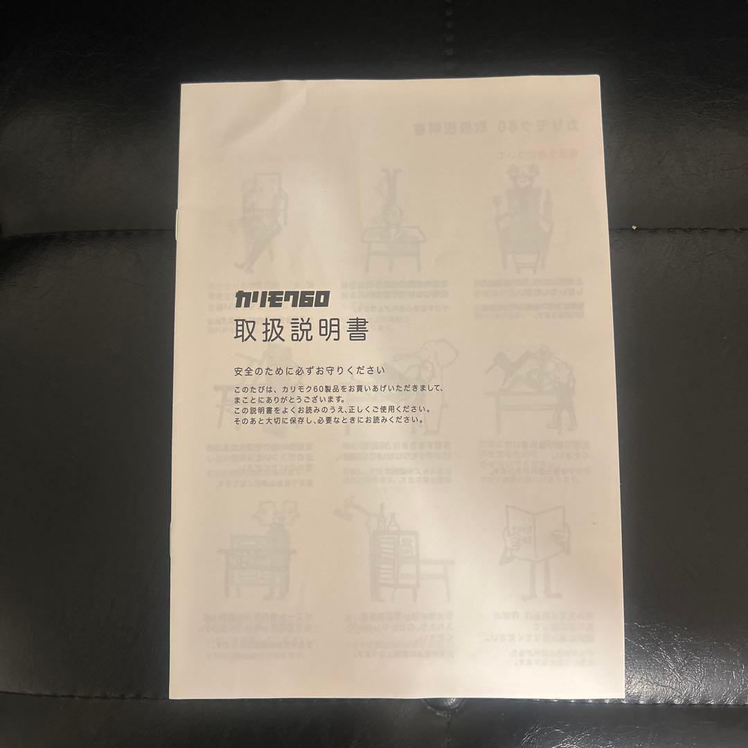 カリモク60 Kチェア 2シーター