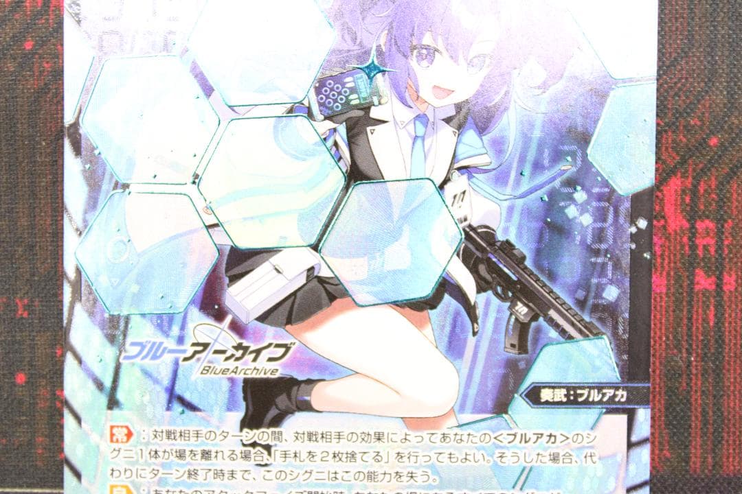 ウィクロス 早瀬ユウカ SRP 44-JD0523-06C