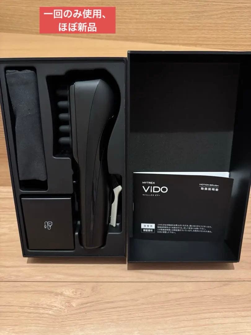 MYTREX VIDO ヘッドマッサージャー