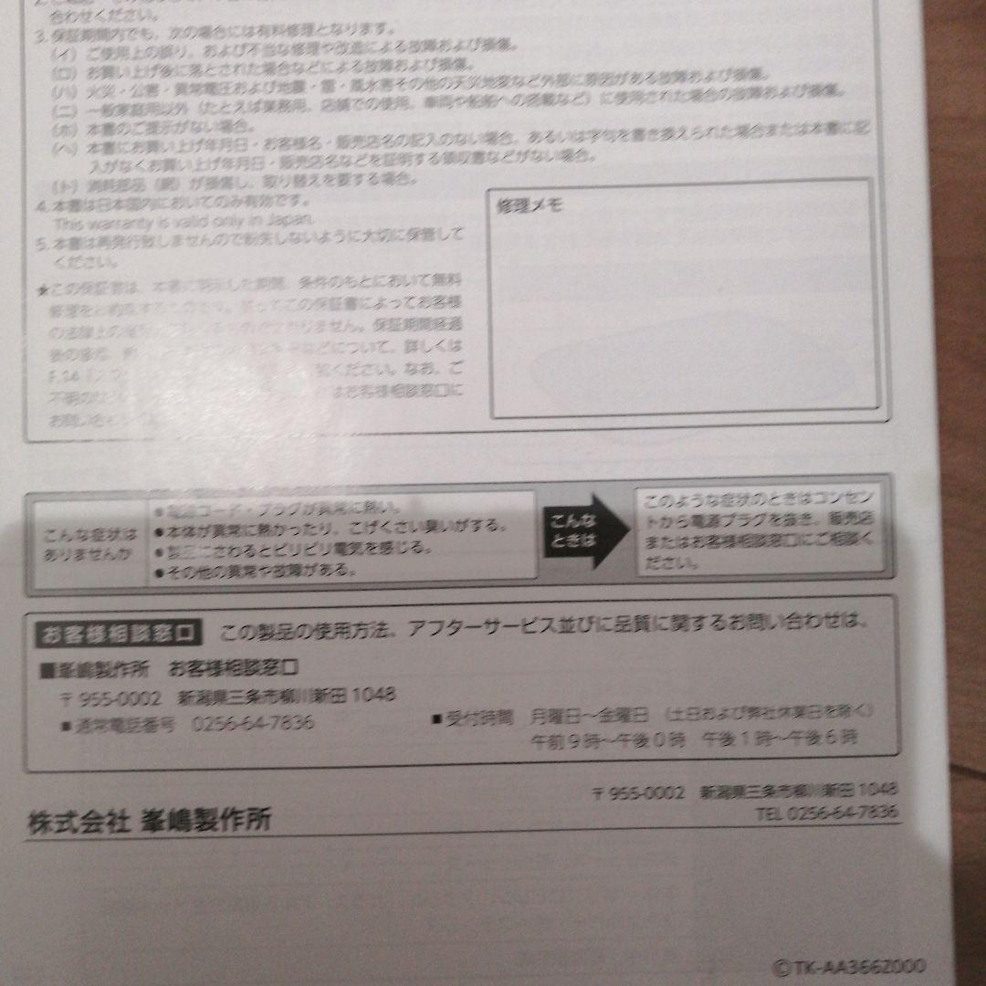 潮の音 干物メーカー　魚好きに　ビーフジャーキー　ドライフルーツ日本製品