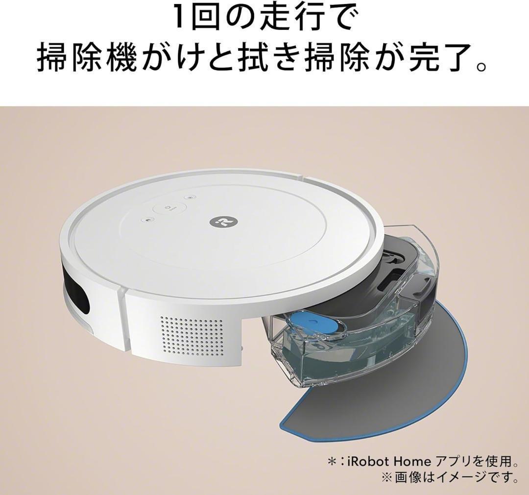 【新品未使用未開封品】 掃除機＆床拭きロボット ルンバコンボエッセンシャル