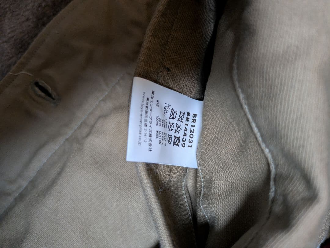 BUZZ RICKSON'S(バズリクソンズ)N-1 KHAKI カーキ Ｍ