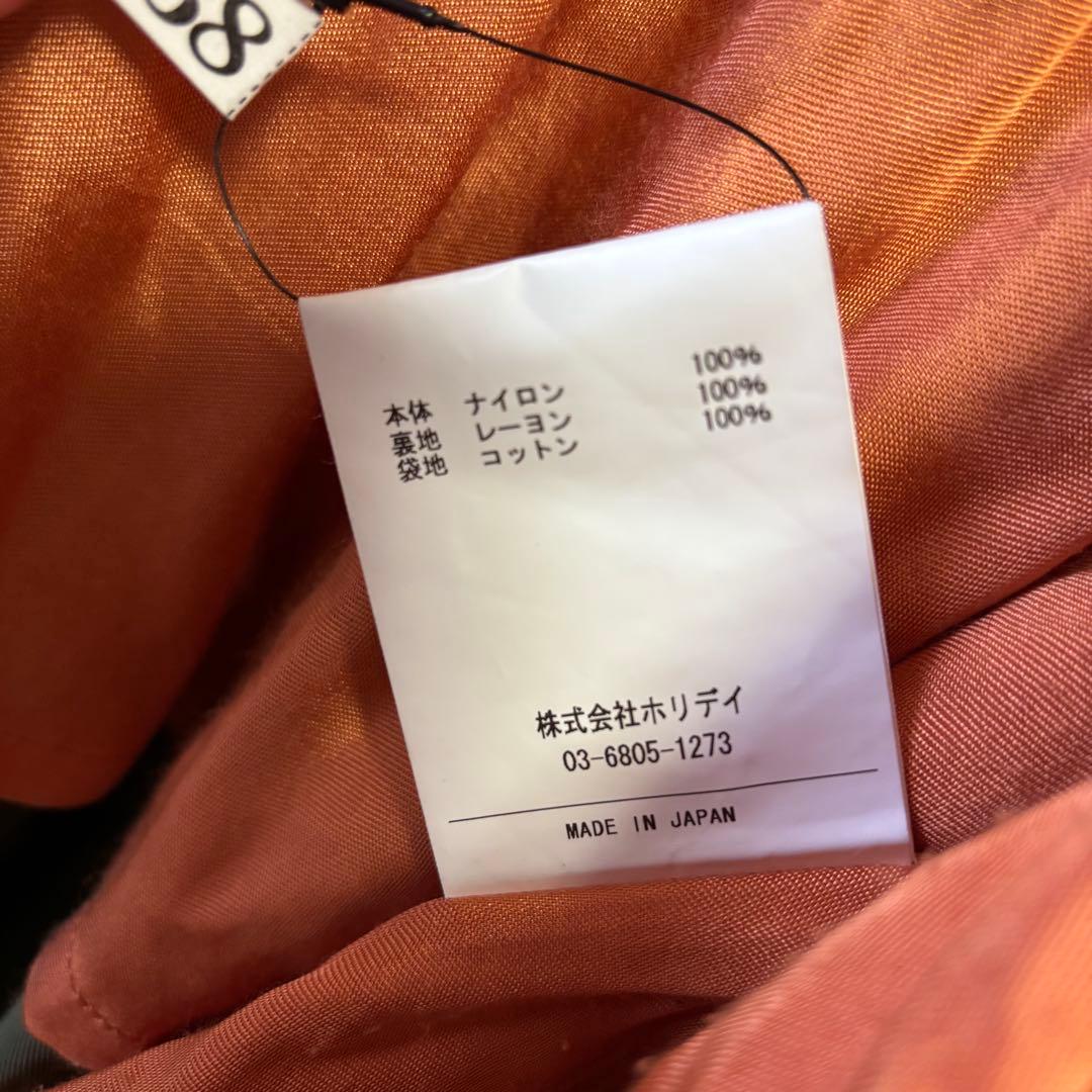 Tanaka Yoshie/ HOLIDAY M-65コート