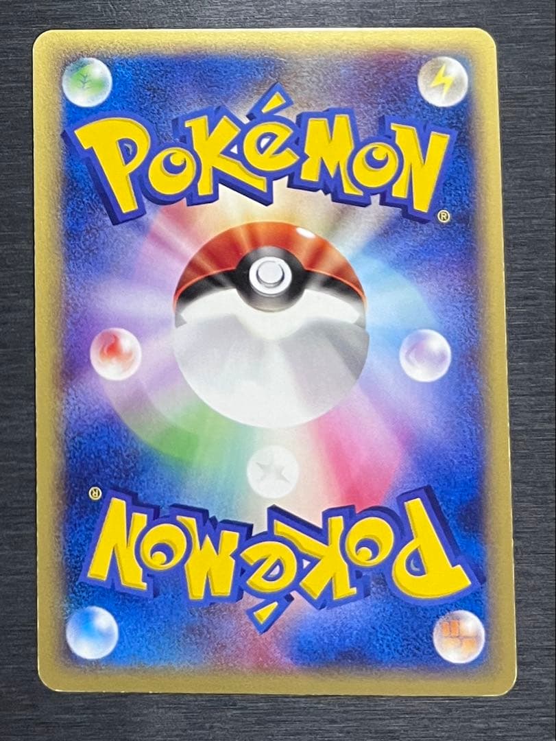 ミュウツー ★ 第1弾基本拡張パック 118/128