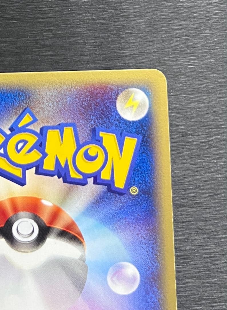 ミュウツー ★ 第1弾基本拡張パック 118/128