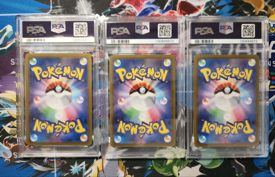 PSA10 マスカーニャex SAR ニャローテAR ニャオハAR 【3連番】