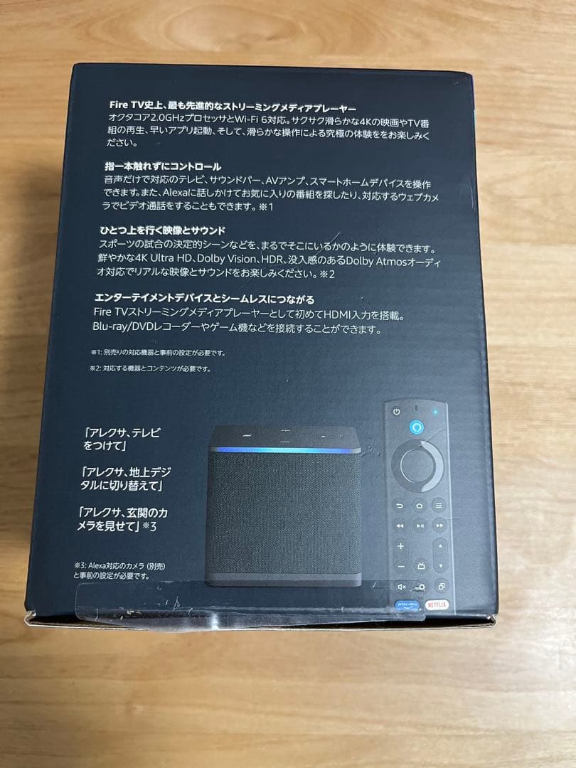 Amazon Fire TV Cube 4K HDR 第３世代