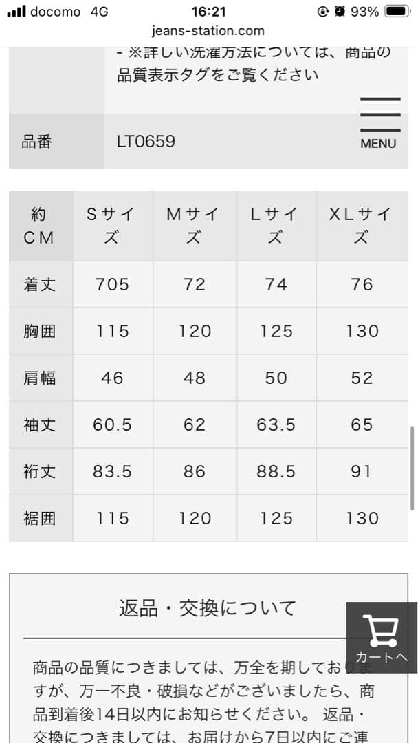 Lee DUNGAREES カバーオール リー　ダンガリーズ