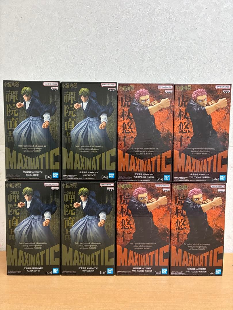 呪術廻戦 MAXIMATIC 虎杖悠仁 禪院直哉　フィギュア 8個セット