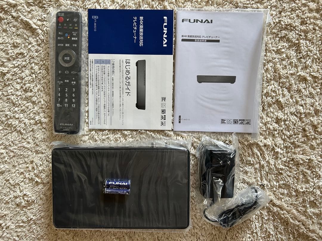 [新品未使用] FUNAI 新4K衛星放送対応テレビチューナーFT-4KS10