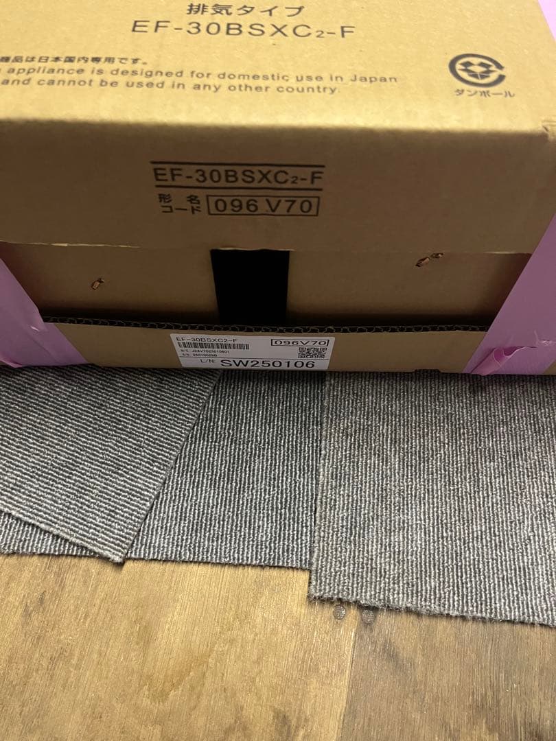 EF-30BSXC2-F 三菱電機　有圧換気扇　排気用