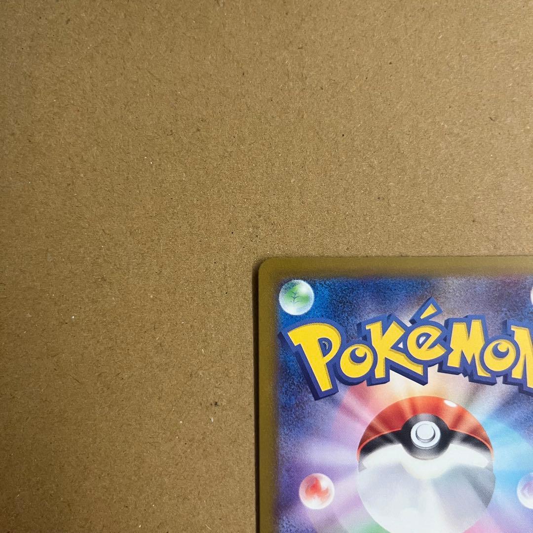 ポケモンカード メガカイリューex MUR ⚠️プロフ必読