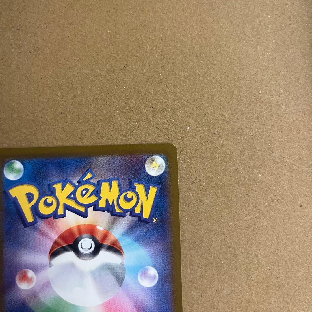 ポケモンカード メガカイリューex MUR ⚠️プロフ必読