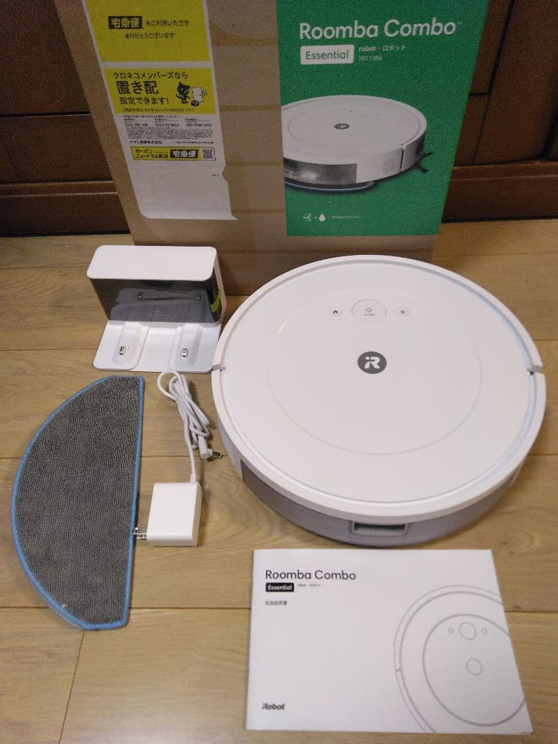 【ほぼ未使用30分】Roomba Combo Essential 個装箱セット