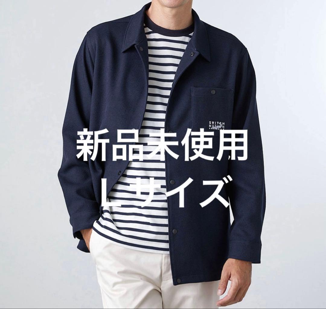 シン様 4点 新品 スウィッチモーション クロコダイル シャツジャケット他