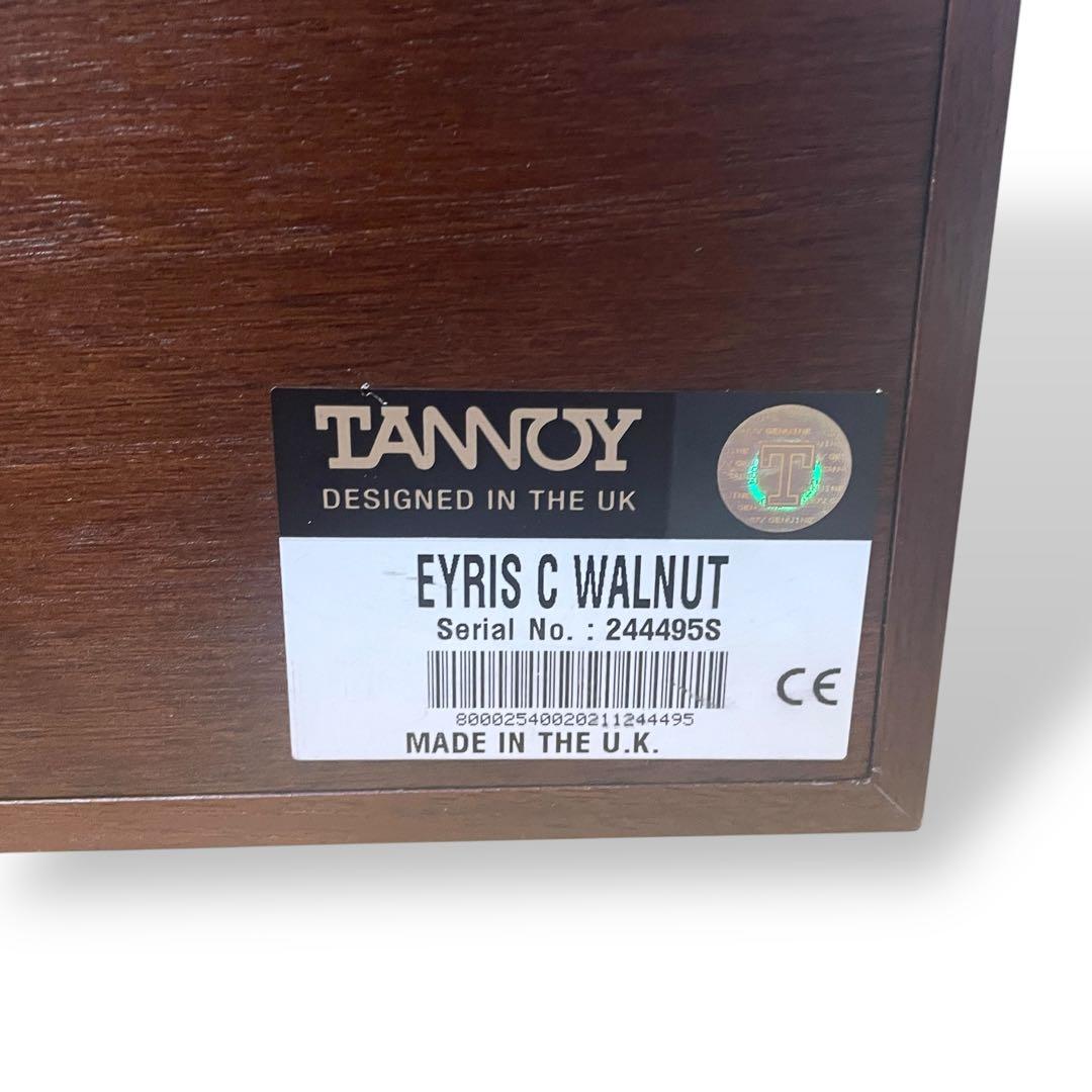 【動作確認済】TANNOY Eyris C Nalnut /センタースピーカー