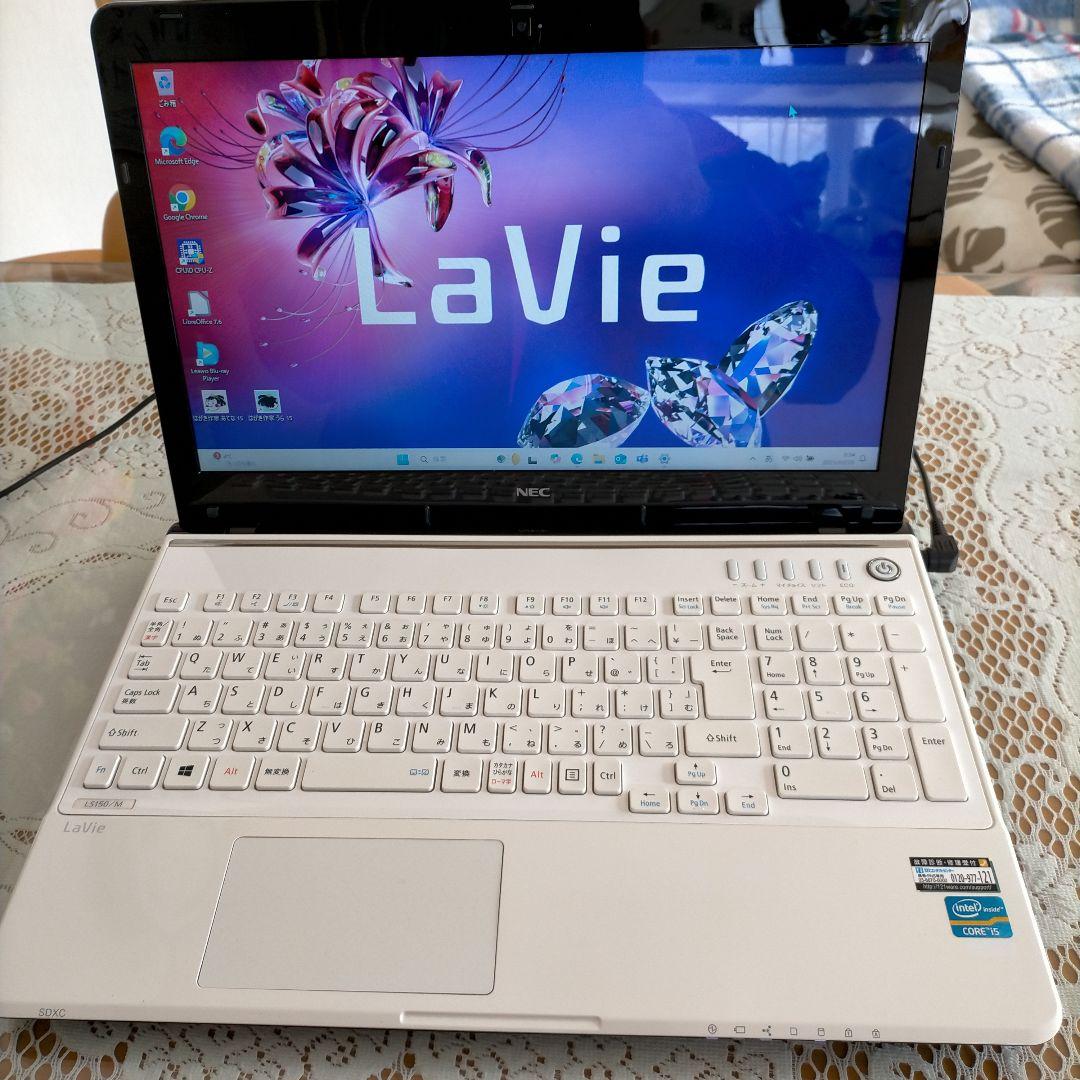 Lavie LS150MSW ジャンク