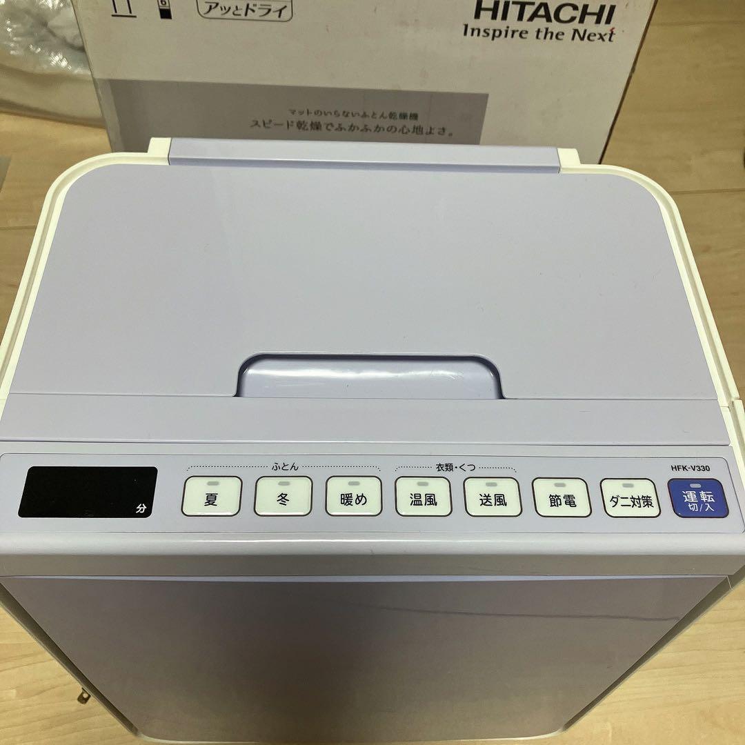 日立　ふとん乾燥機　Vー330