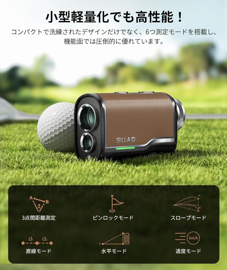 【M3062-174-140】ゴルフレーザー距離計　3点間距離 専用ケース付き