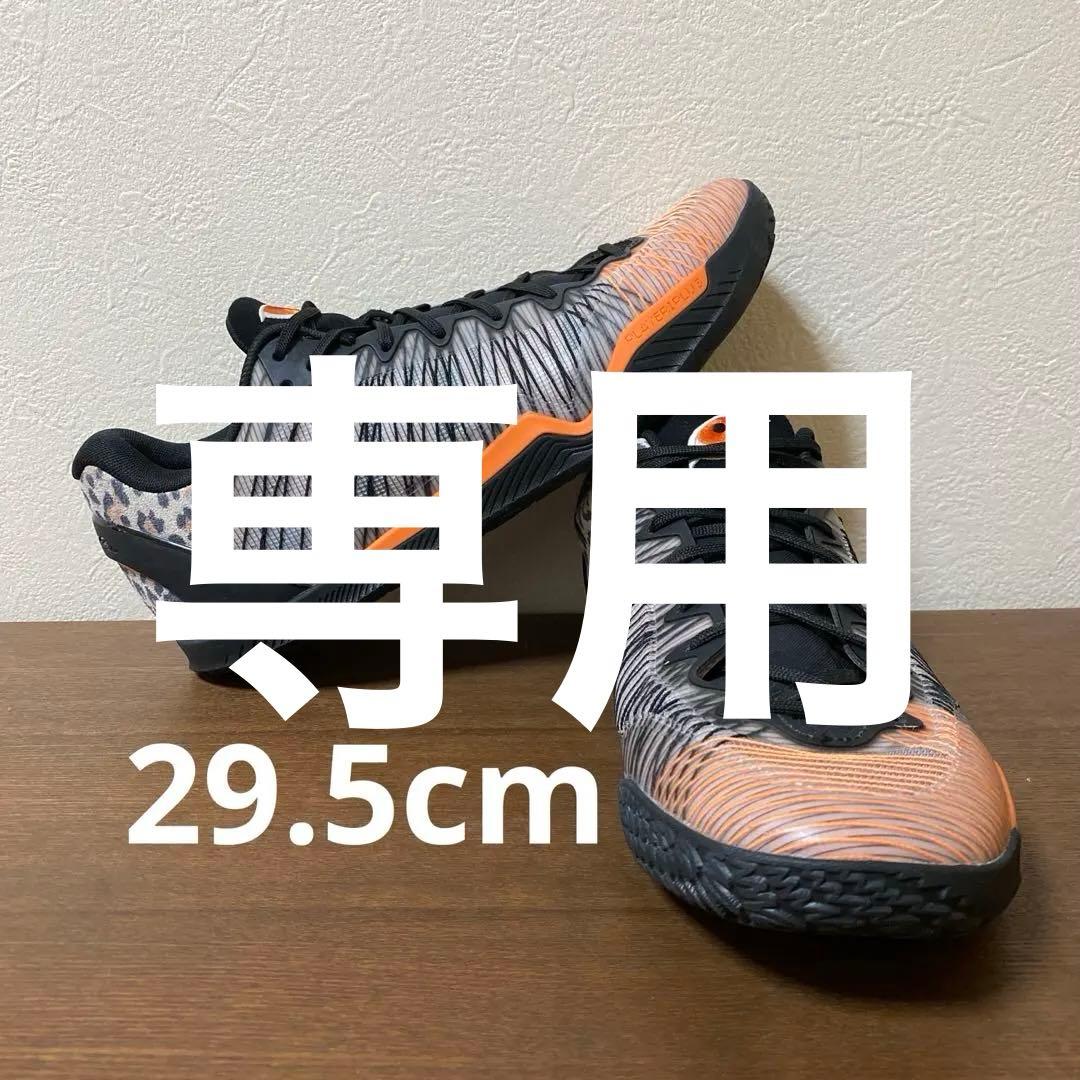 シューズ(男性用) Serious Player Only player1 plus 29.5cm