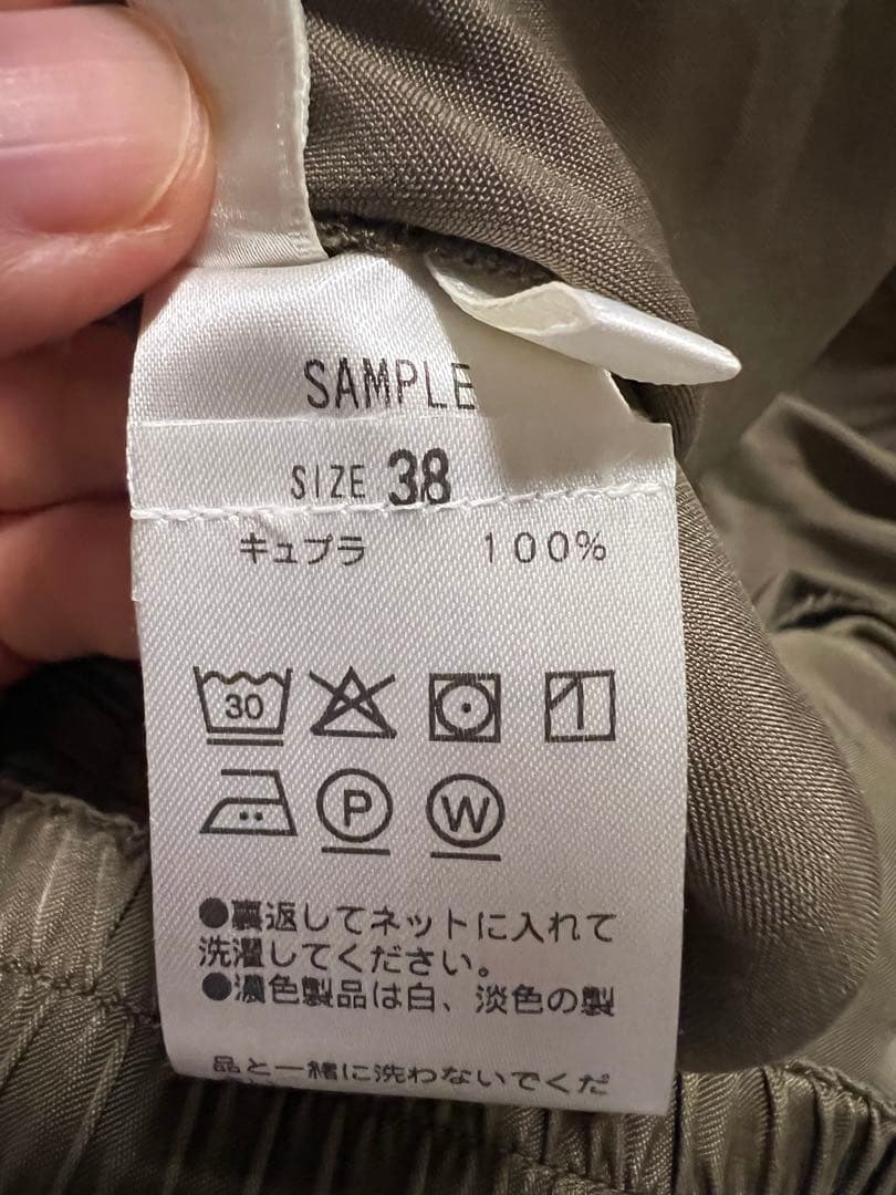 Drawing Numbers ピグメントキュプラカーゴパンツ