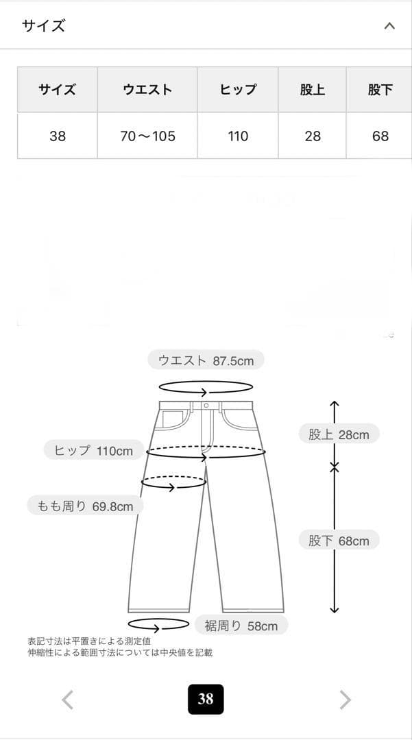 Drawing Numbers ピグメントキュプラカーゴパンツ