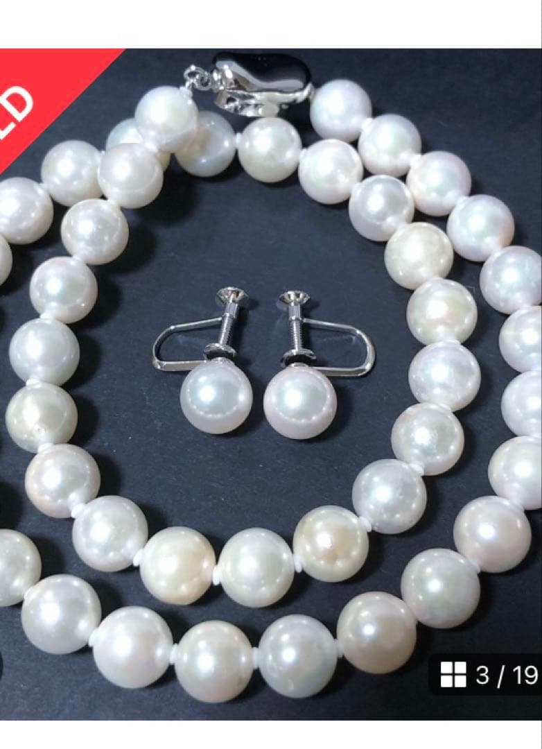 アコヤ真珠　ネックレスとイヤリングのセット