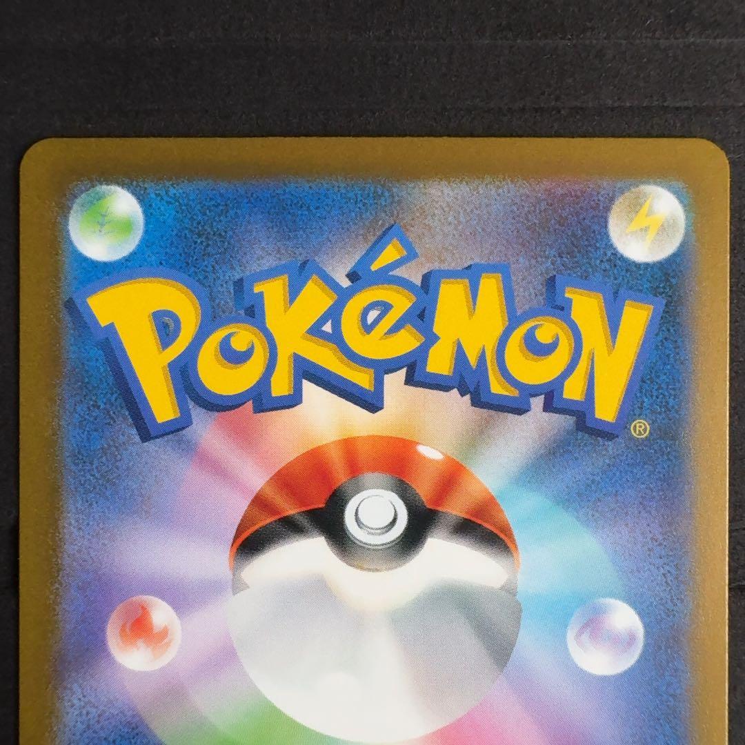 フシギダネ ヒトカゲ ゼニガメ AR スペシャルデッキセット