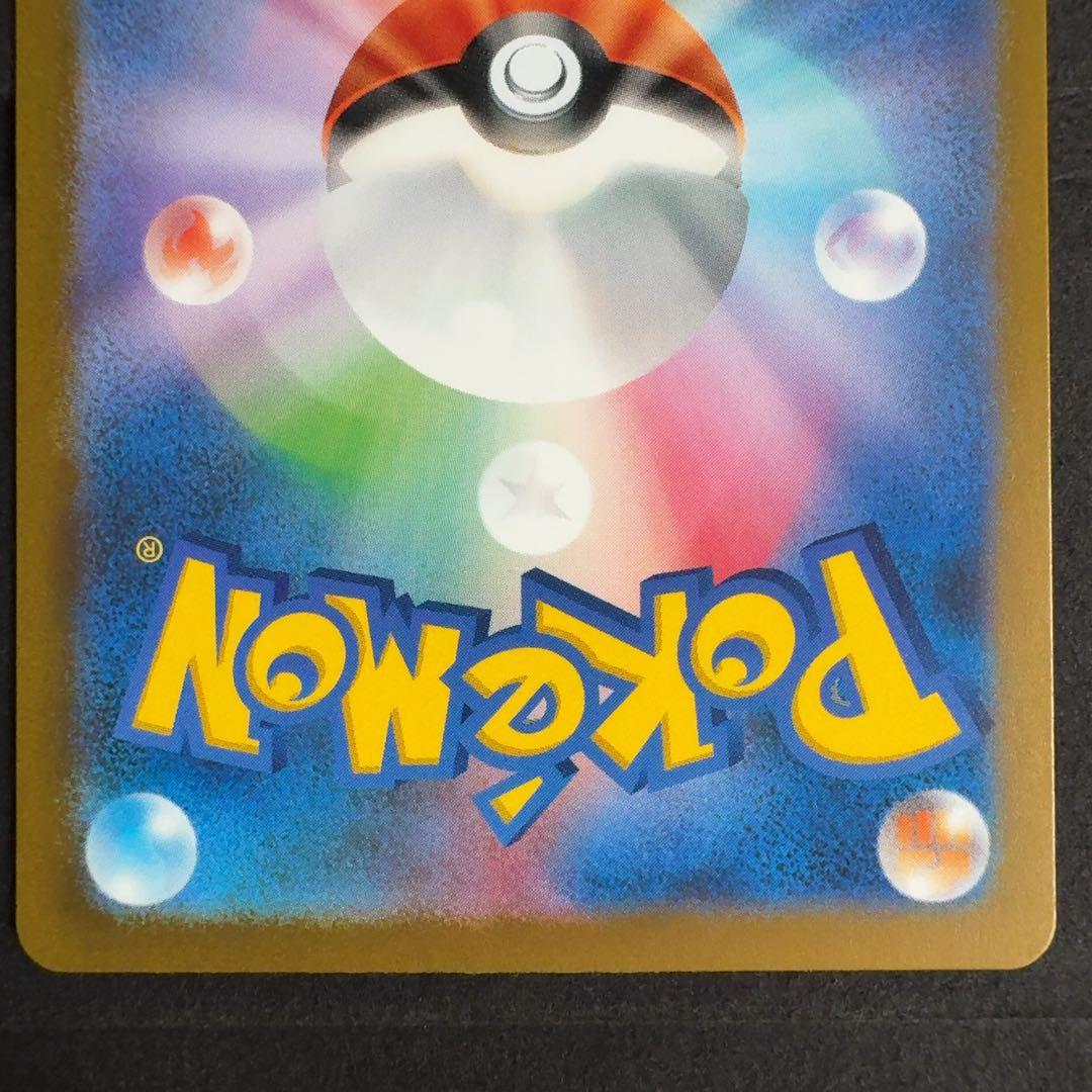 フシギダネ ヒトカゲ ゼニガメ AR スペシャルデッキセット