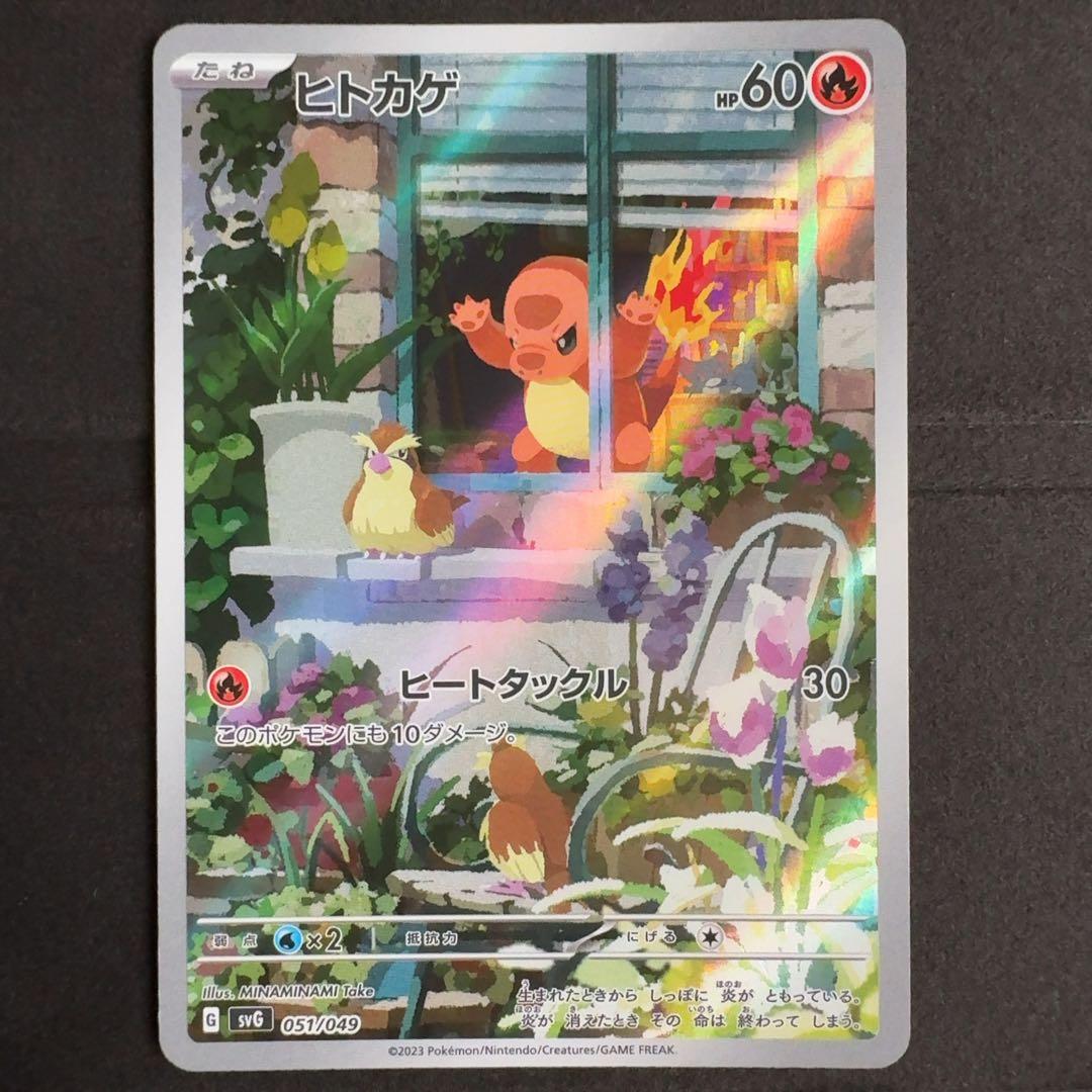 フシギダネ ヒトカゲ ゼニガメ AR スペシャルデッキセット