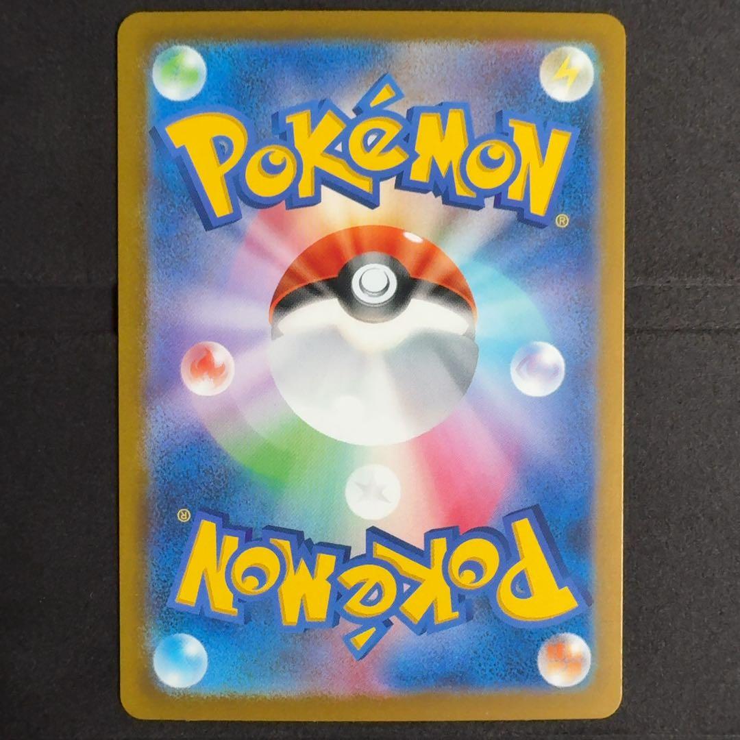 フシギダネ ヒトカゲ ゼニガメ AR スペシャルデッキセット