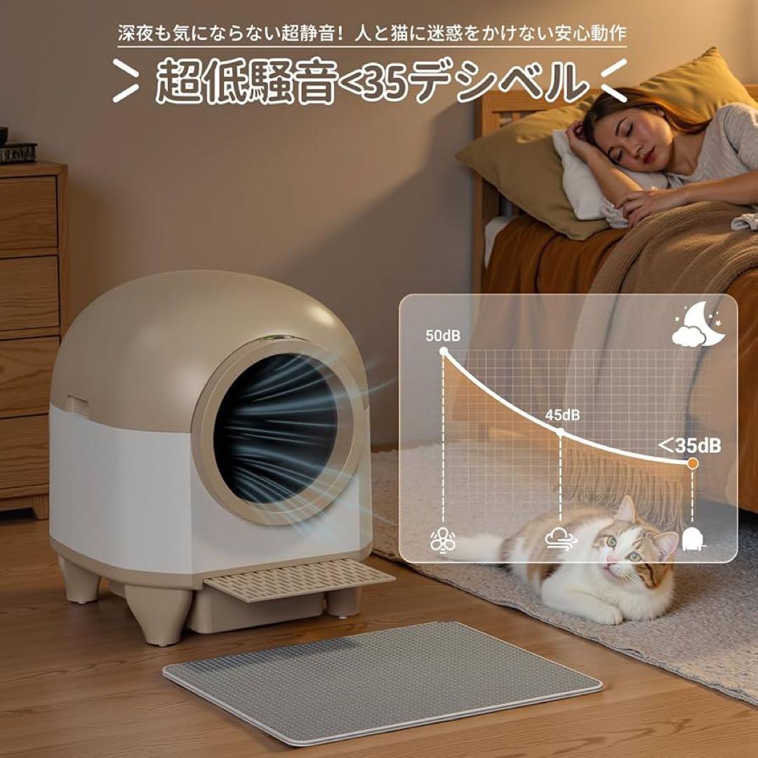 猫 自動トイレ オシッコが漏れない スマホ遠隔管理 センサー付き 80L 大容量