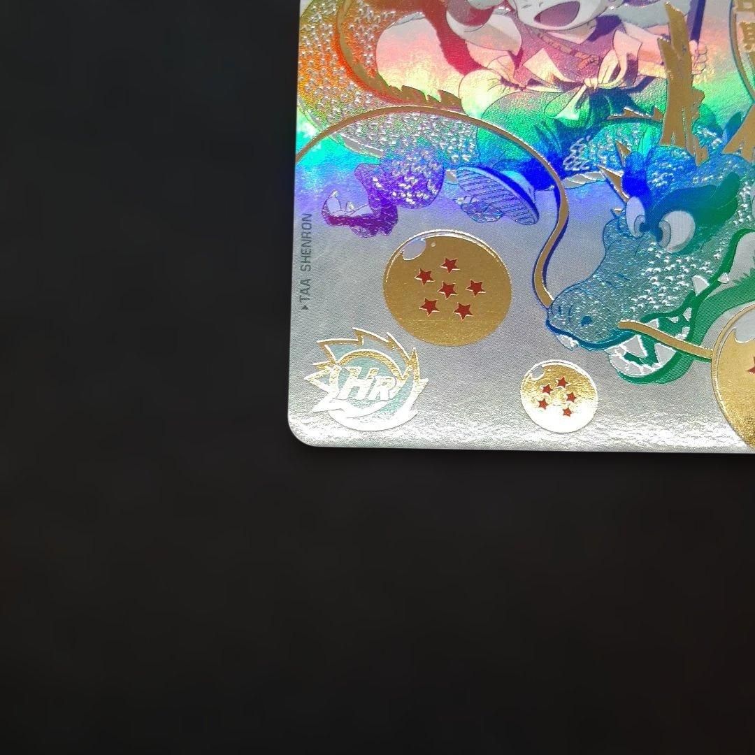 スーパードラゴンボールヒーローズ UGM5-ASEC P 孫悟空 少年期