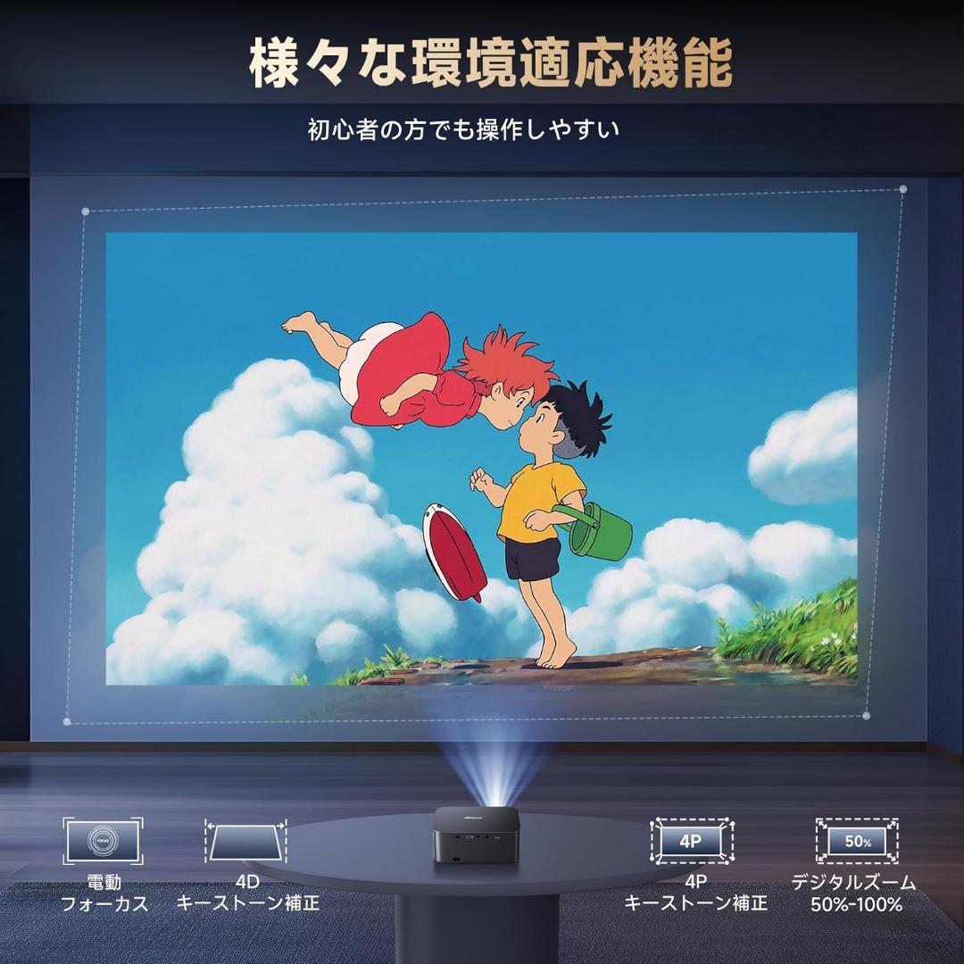 プロジェクター 家庭用 プロジェクター 小型 天井投影