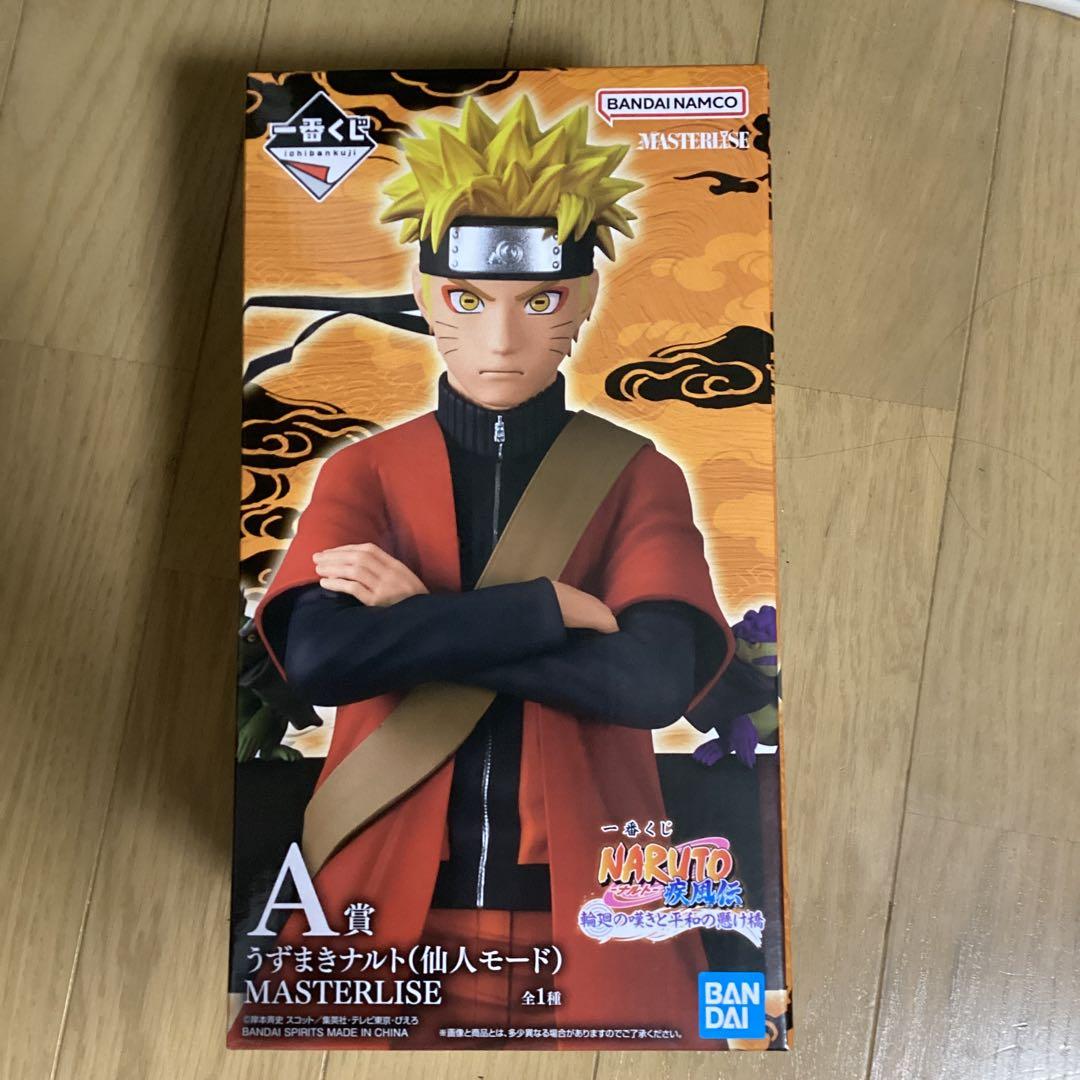 MASTERLISE A賞 うずまきナルト （仙人モード）