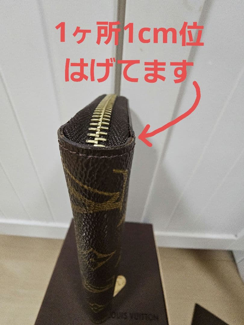 ルイヴィトン　ジッピーウォレット　モノグラム　長財布　ヴィトン　m60017