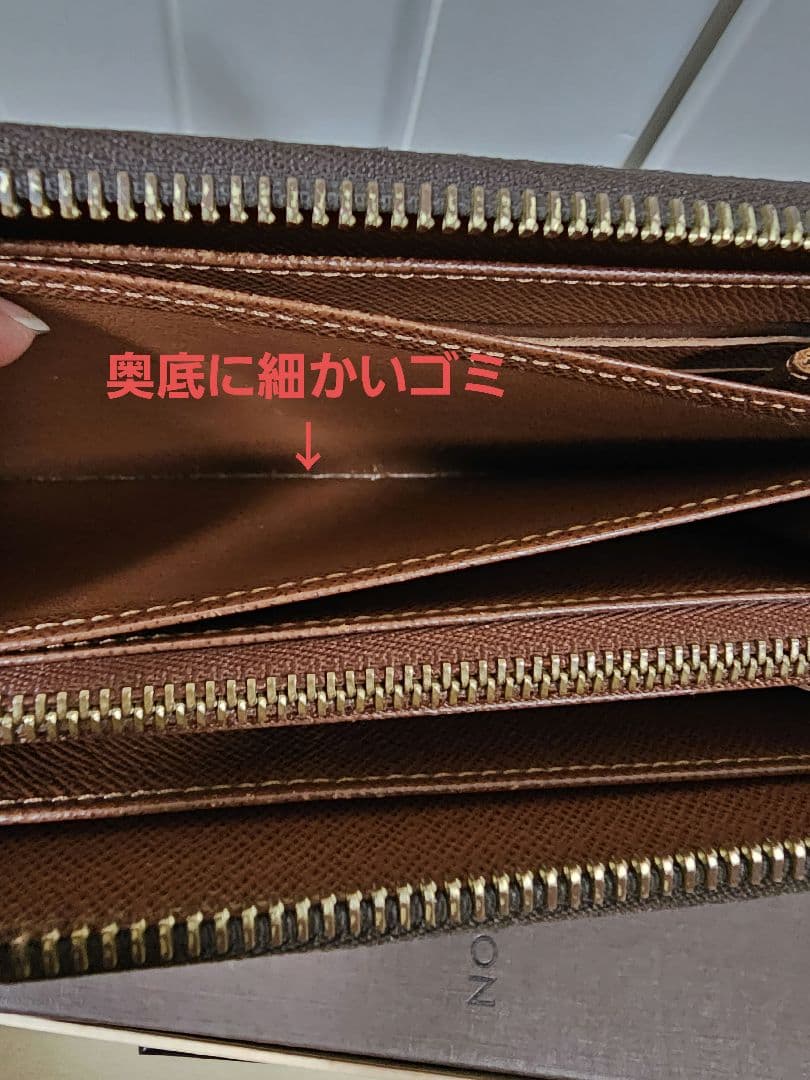 ルイヴィトン　ジッピーウォレット　モノグラム　長財布　ヴィトン　m60017