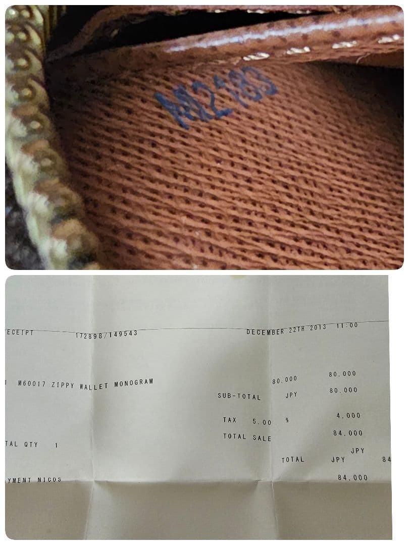ルイヴィトン　ジッピーウォレット　モノグラム　長財布　ヴィトン　m60017