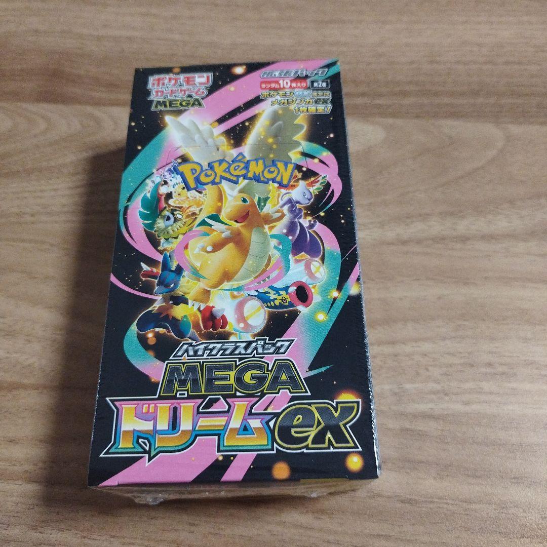 ポケモン MEGA ドリームex 1BOX シュリンク付き