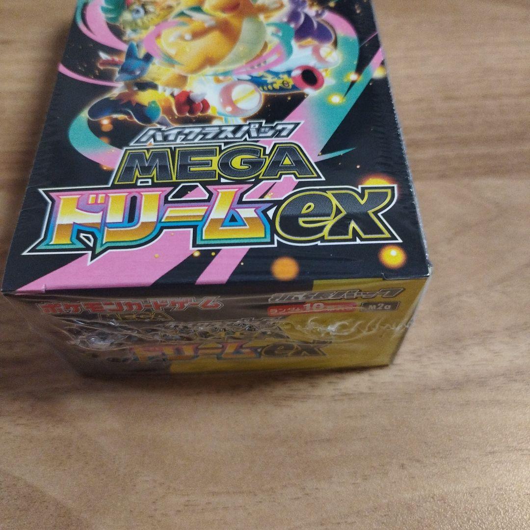 ポケモン MEGA ドリームex 1BOX シュリンク付き