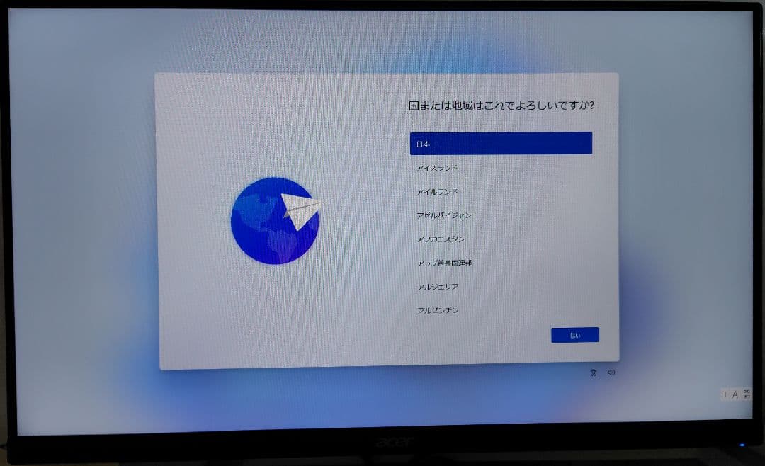 B550マザボ/Ryzen7 5700X/1TB SSD/Win11 