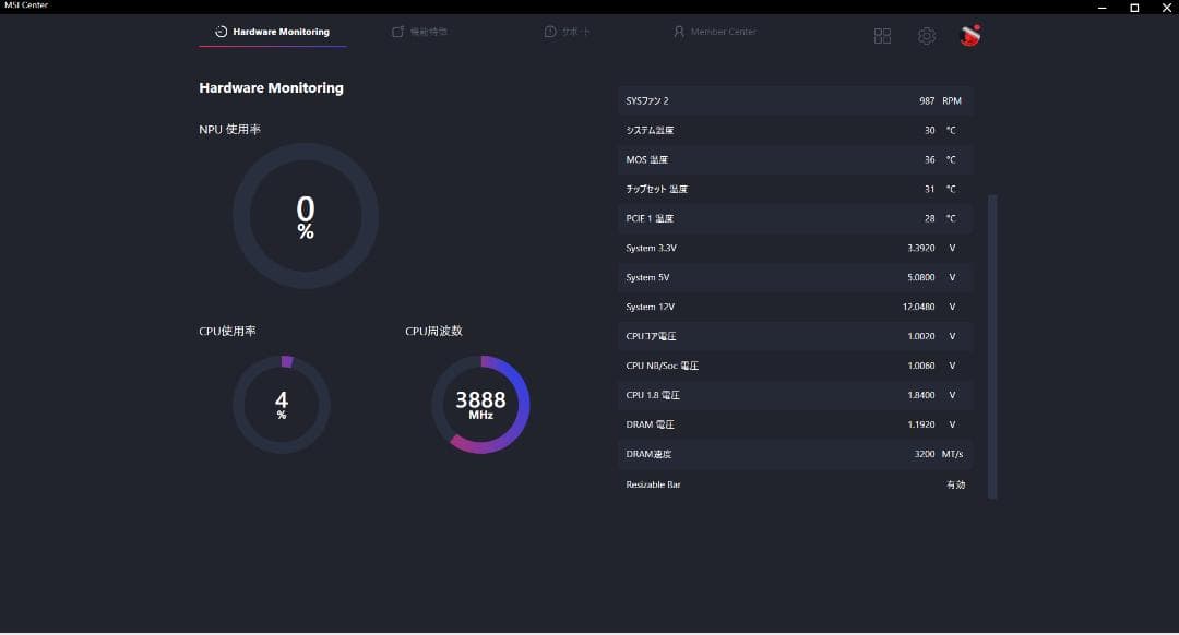 B550マザボ/Ryzen7 5700X/1TB SSD/Win11 