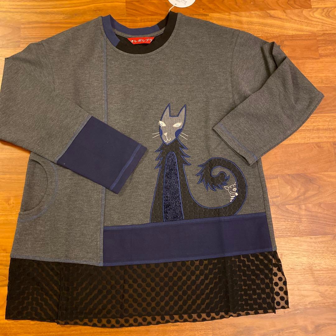 SALEアルベロベロ　オラボレブラ　長袖チュニック 可愛い猫ちゃん 新品未使用