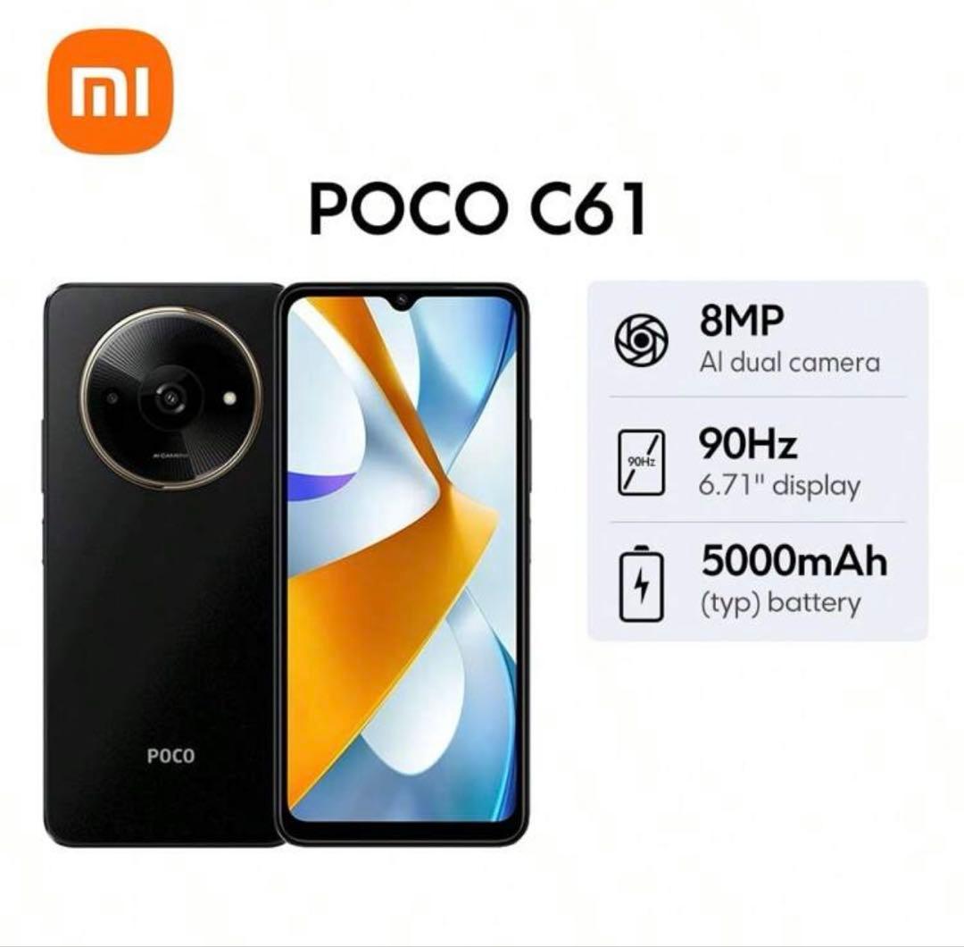 Xiaomi POCO C61 3GB/64GB SIMフリー 新商品未満使い