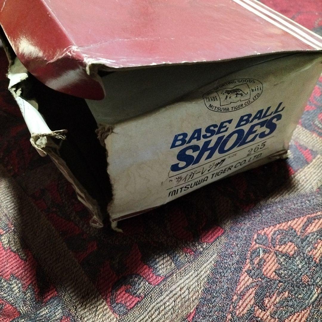 【70s〜80s】美津和タイガー 野球スパイク【激レア】